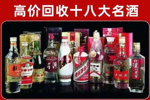 兴山县回收老酒