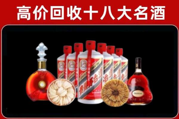 兴山县回收名酒店