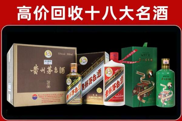 兴山县回收铁盖茅台酒