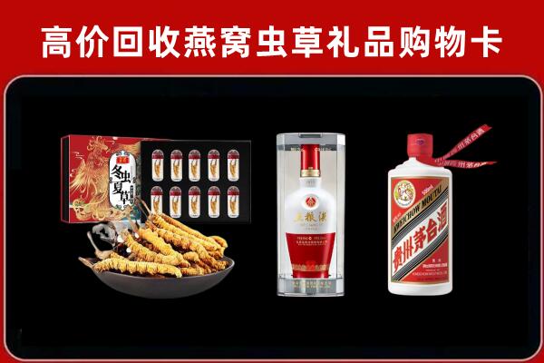 兴山县回收名酒哪家好