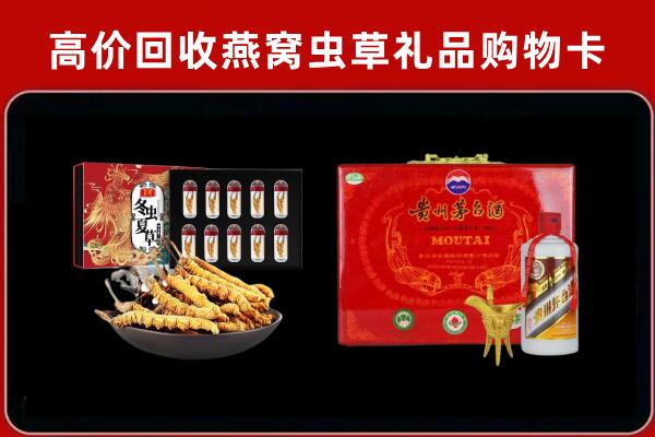 兴山县回收15年茅台酒